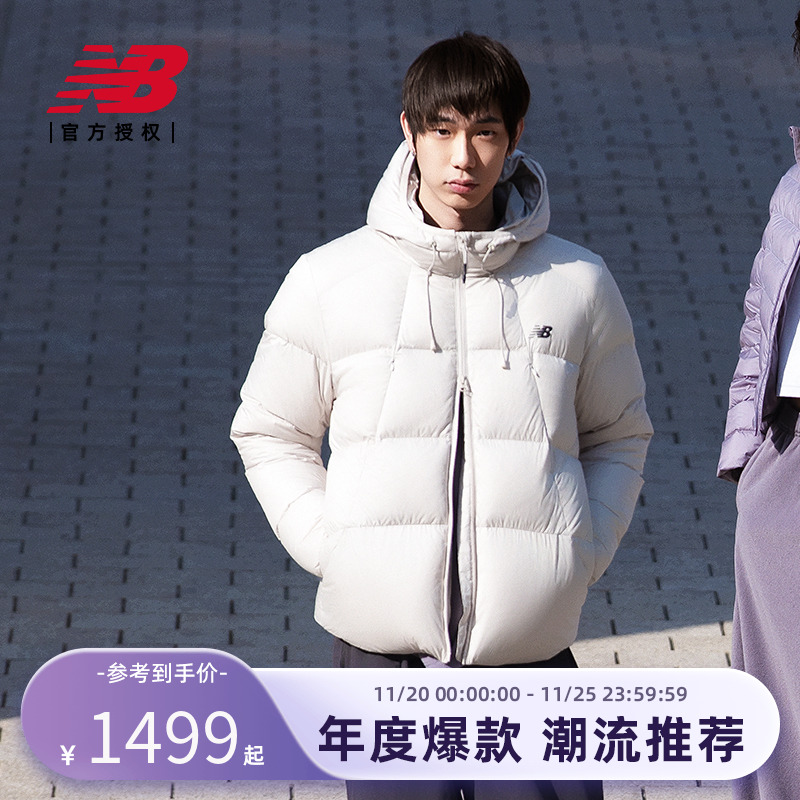 New Balance NB官方新款男休闲保暖舒适运动羽绒服NPF44011