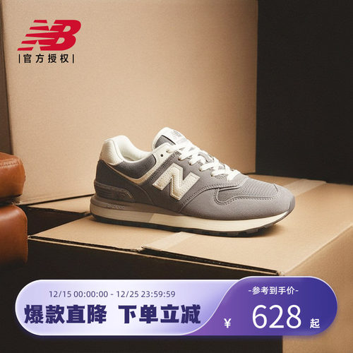 New Balance NB官方正品25男女百搭运动舒适休闲鞋U574LGGG