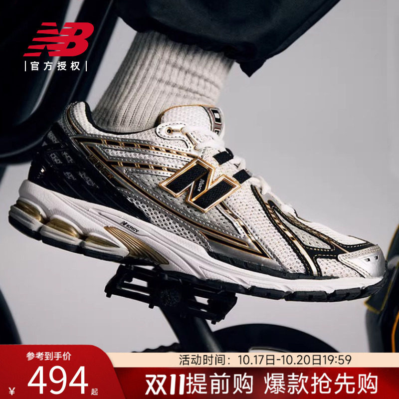 New Balance NB官方正品男女情侣复古美式休闲运动老爹鞋M1906RA