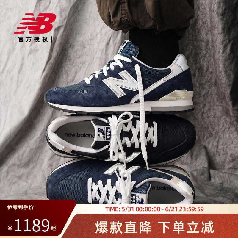 New Balance NB官方男女款美产复古996系列运动休闲鞋U996NV