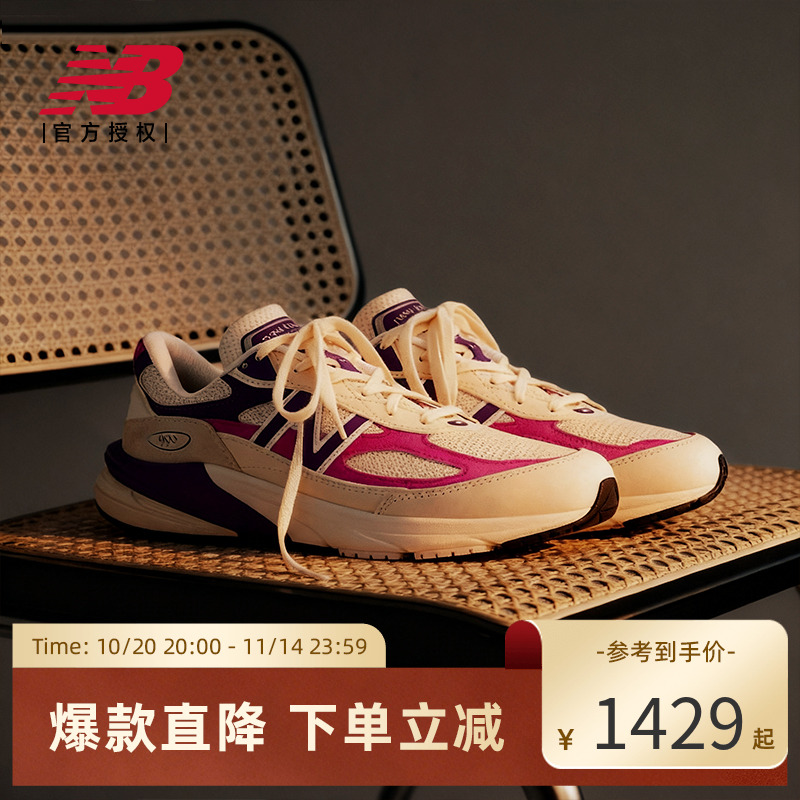 New Balance NB官方正品男女情侣990V6美产复古运动休闲鞋U990TD6