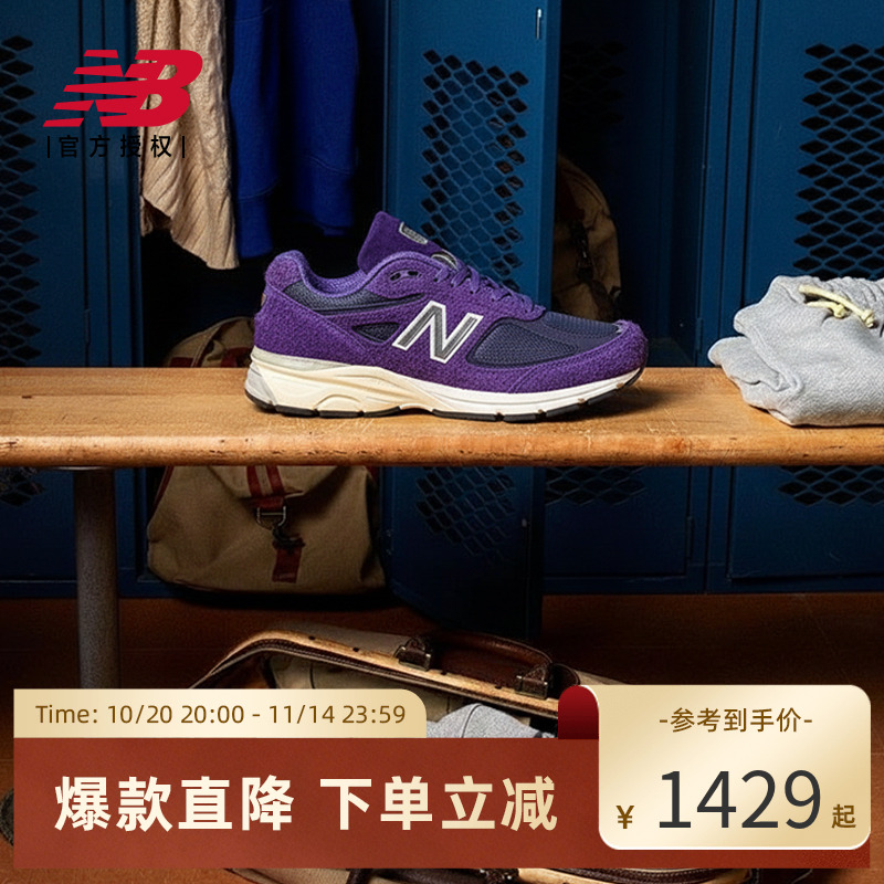 New Balance NB官方正品男女美产网面百搭运动休闲鞋U990TB4