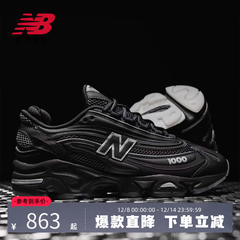 New Balance NB官方男女休闲鞋M1000LNY