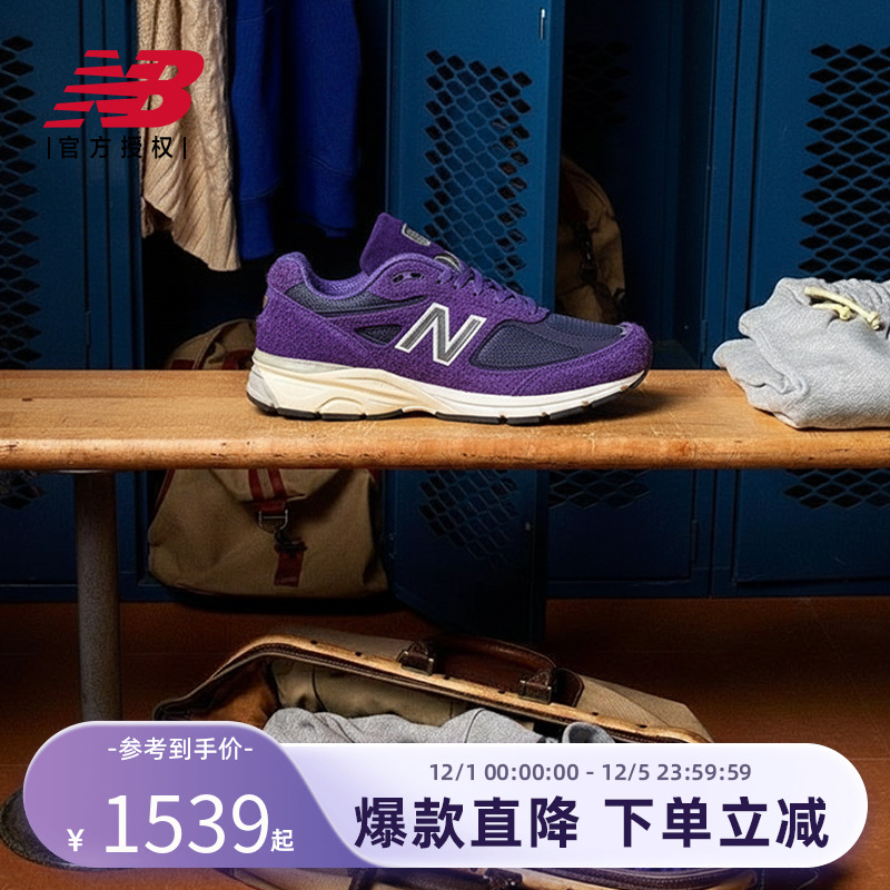New Balance NB官方正品男女美产网面百搭运动休闲鞋U990TB4