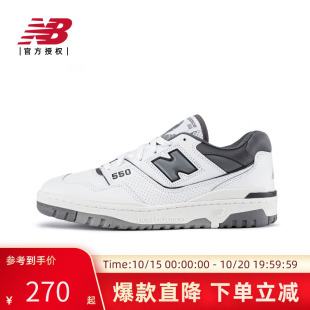 新款 NB官方正品 男鞋 女鞋 BB550WTG New BB550系列运动板鞋 Balance
