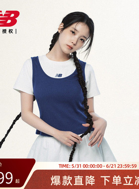 New Balance NB官方26新款女款时尚潮流百搭运动半身裙WB61P72Q