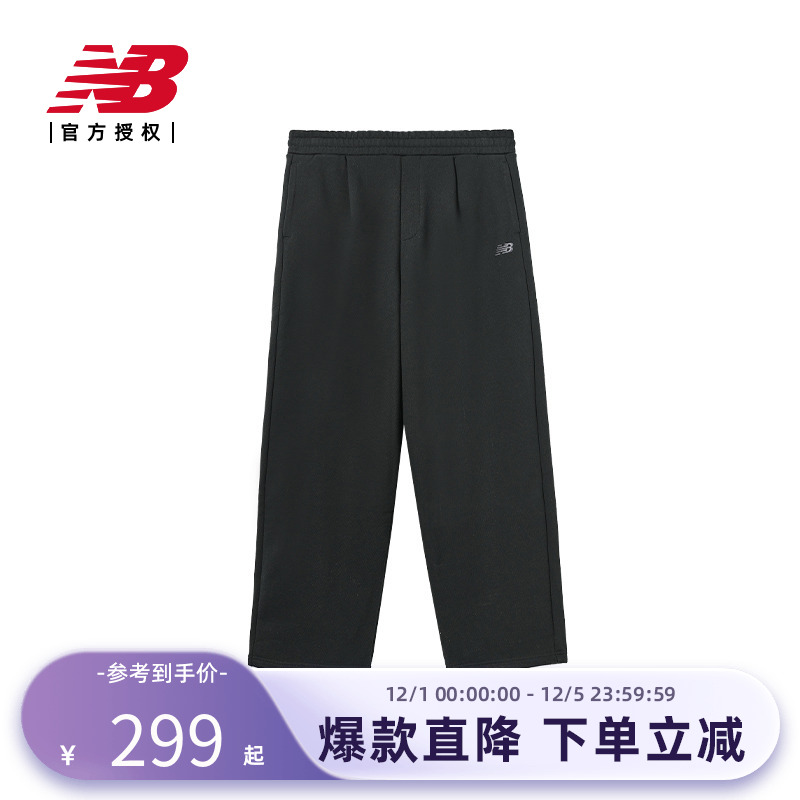 New Balance NB男款针织直筒裤子LOGO休闲简约长款运动裤MLD42111
