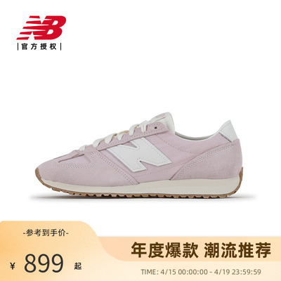 New Balance NB官方26新款潮流薄底鞋德训鞋U4717TT