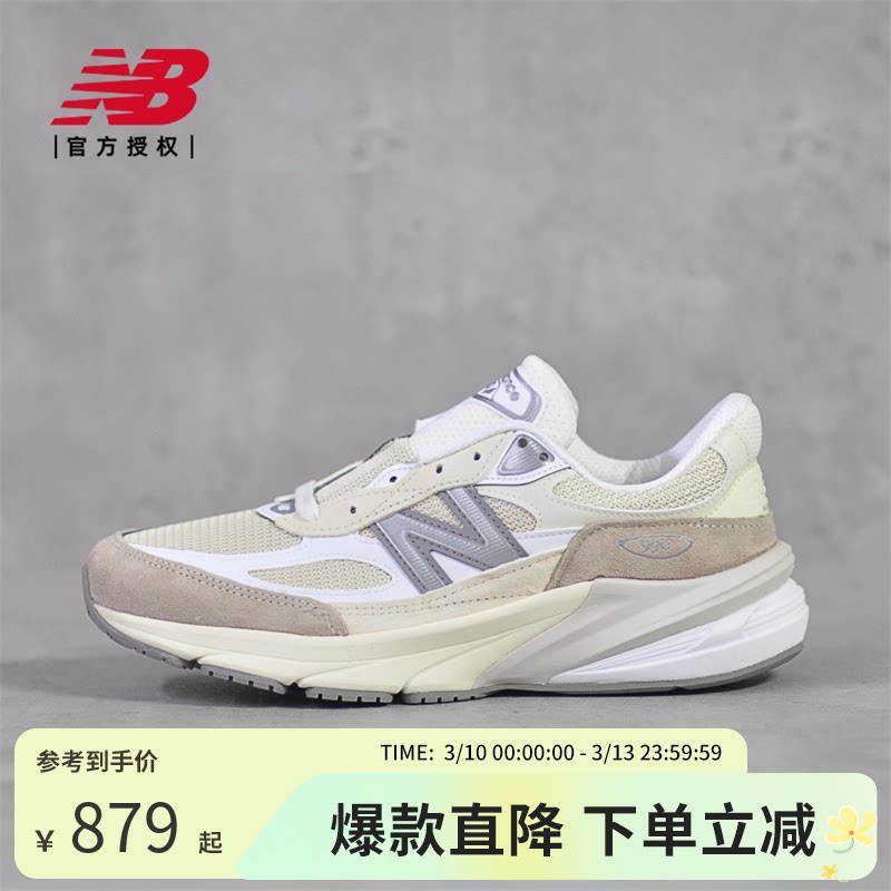 New Balance NB Made in USA 990 V6 NB复古慢跑鞋 M990SS6