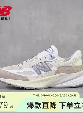 New Balance NB Made in USA 990 V6 NB复古慢跑鞋 M990SS6