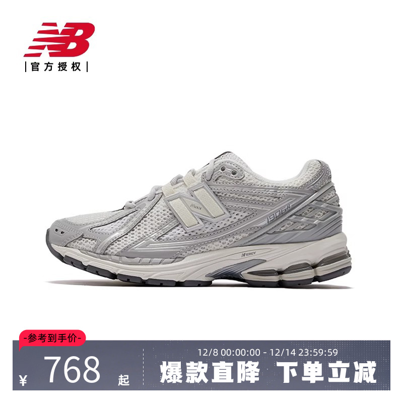 New Balance NB官方新款百搭潮流运动鞋情侣复古休闲鞋M1906RJM
