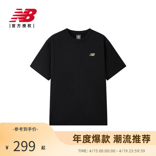New Balance NB官方正品26新款男款潮流舒适运动短袖T恤MT61A42L