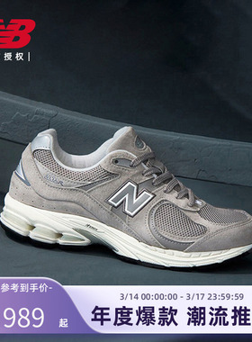 New Balance NB官方正品男女情侣春灰色复古运动休闲鞋ML2002RC