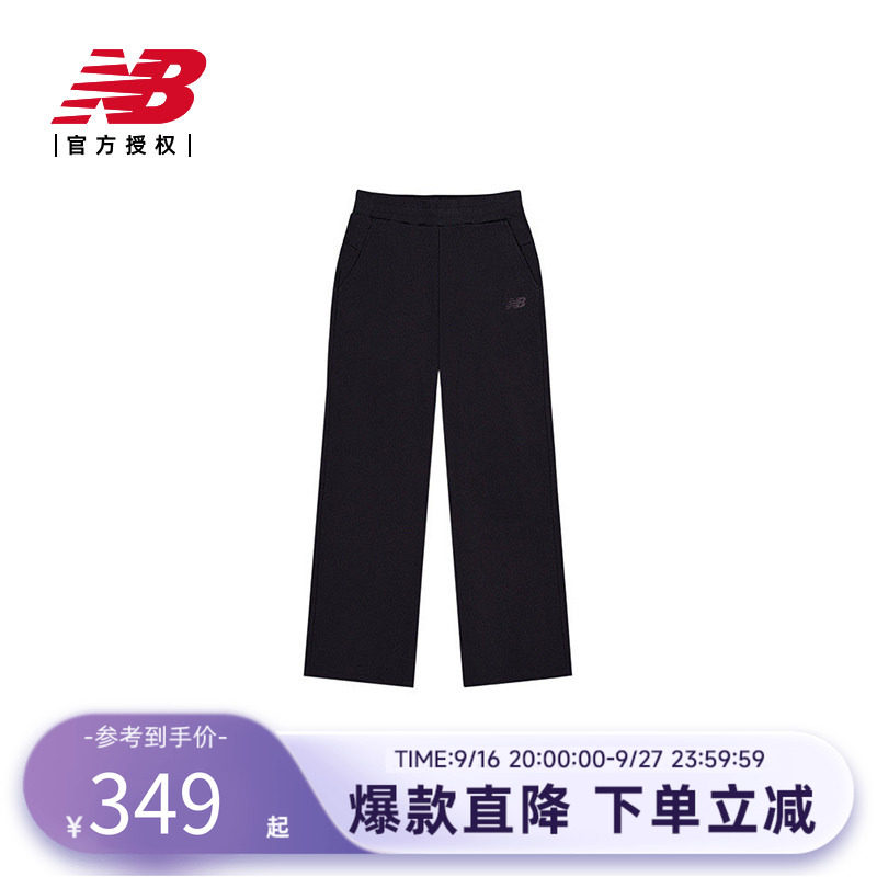 New Balance NB官方26秋冬女百搭舒适休闲针织裤WB61G9C7