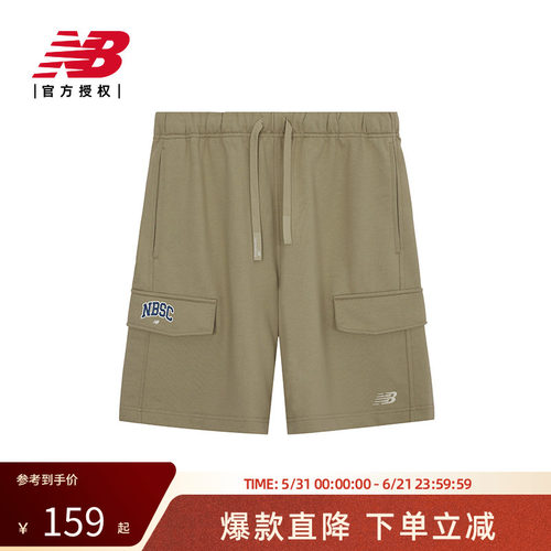 NewBalance百搭休闲短裤