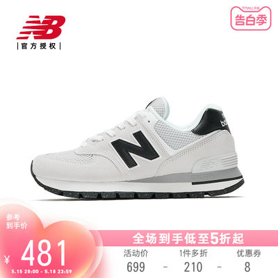 newbalance男女鞋休闲鞋