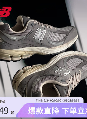 New Balance NB官方男女鞋复古跑步鞋休闲运动老爹鞋M2002RNM