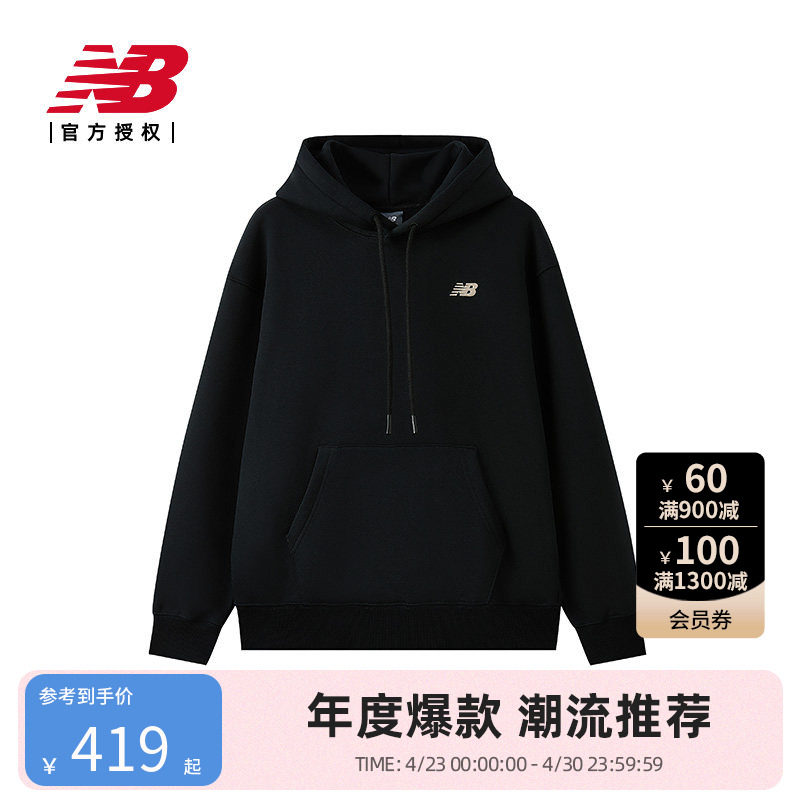 New Balance NB官方正品25新款男休闲舒适连帽卫衣NCF41411