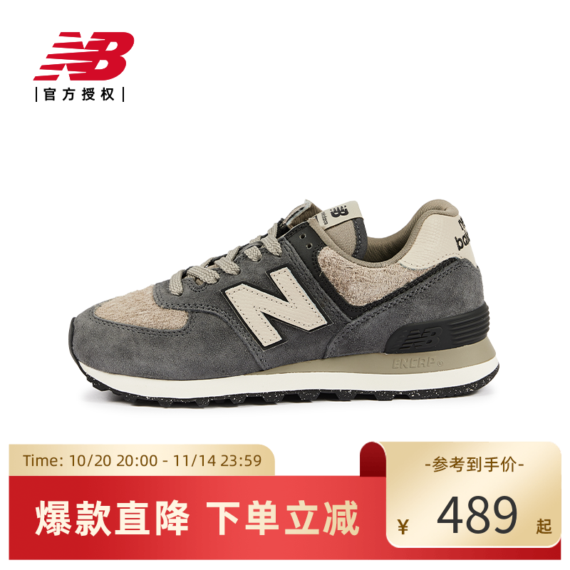 NB官方25女鞋复古潮流百搭轻便运动休闲鞋WL574UI2/WL574WAP