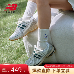 New Balance NB官方正品男女鞋1906系列运动休闲老爹鞋M1906RQ