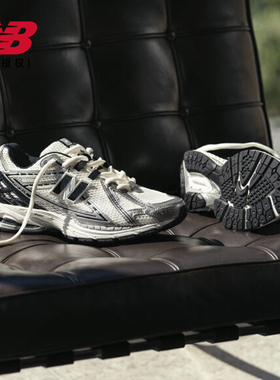 New Balance NB官方正品25男女经典运动休闲老爹鞋M1906RER