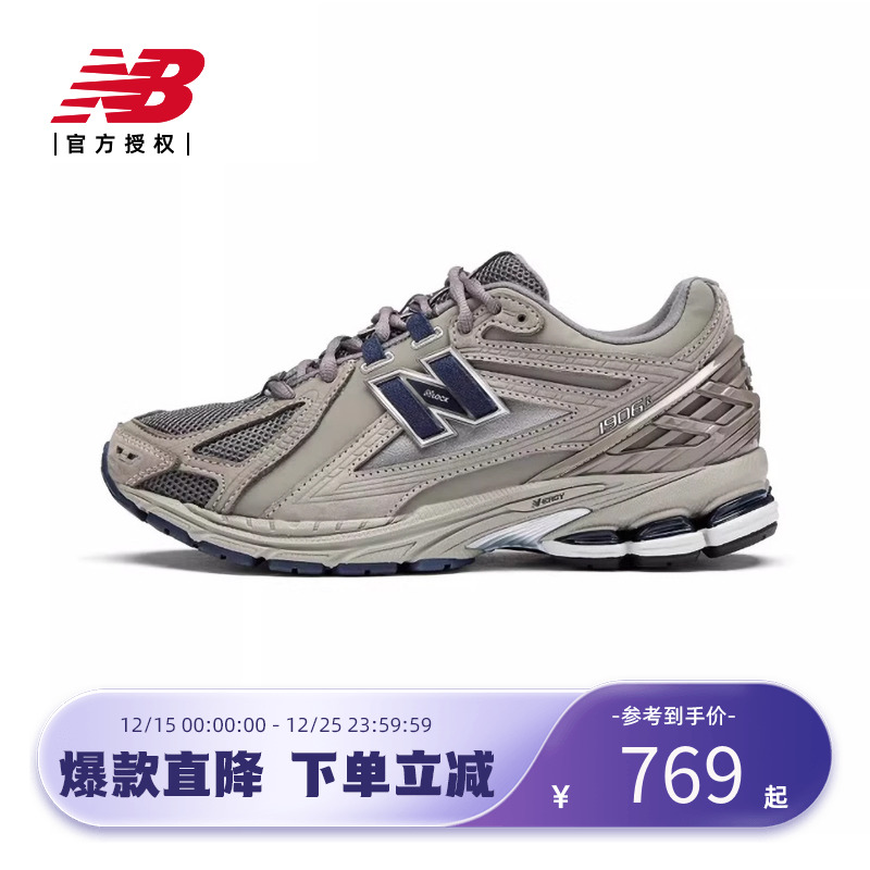 New Balance NB官方新款男女休闲运动老爹鞋M1906RB