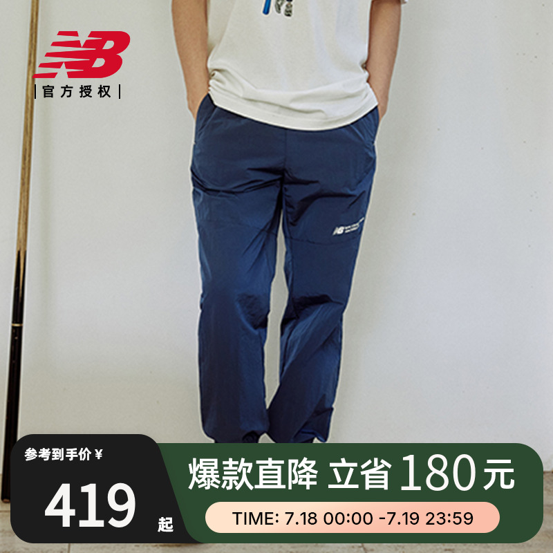 New Balance NB官方新款男士潮流百搭休闲舒适防晒长裤NTE24031