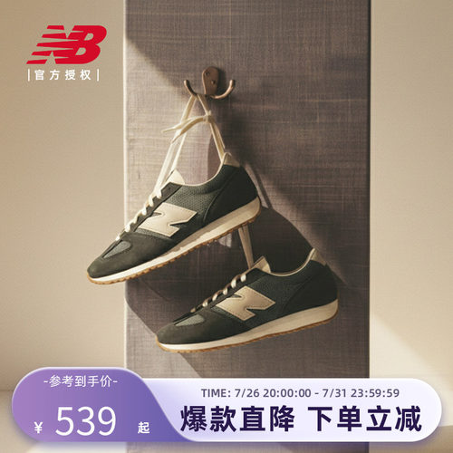 New Balance NB官方男女休闲薄底德训鞋U47139F
