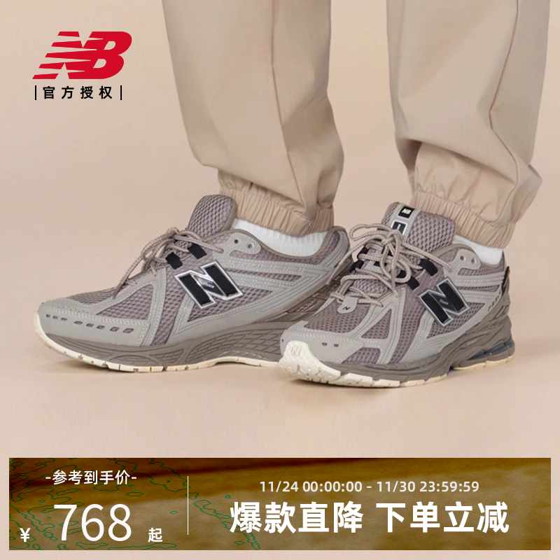 New Balance NB官方男女百搭休闲老爹鞋U1906ROB