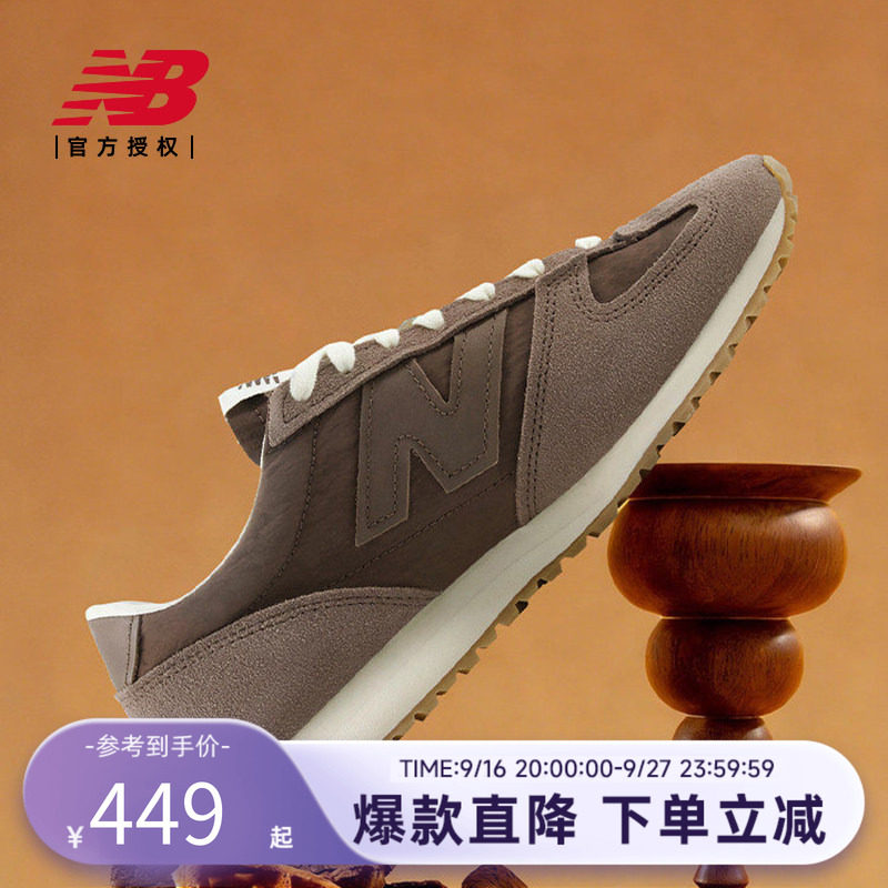 New Balance NB官方26年夏季男女情侣复古休闲薄底德训鞋U4716SJ
