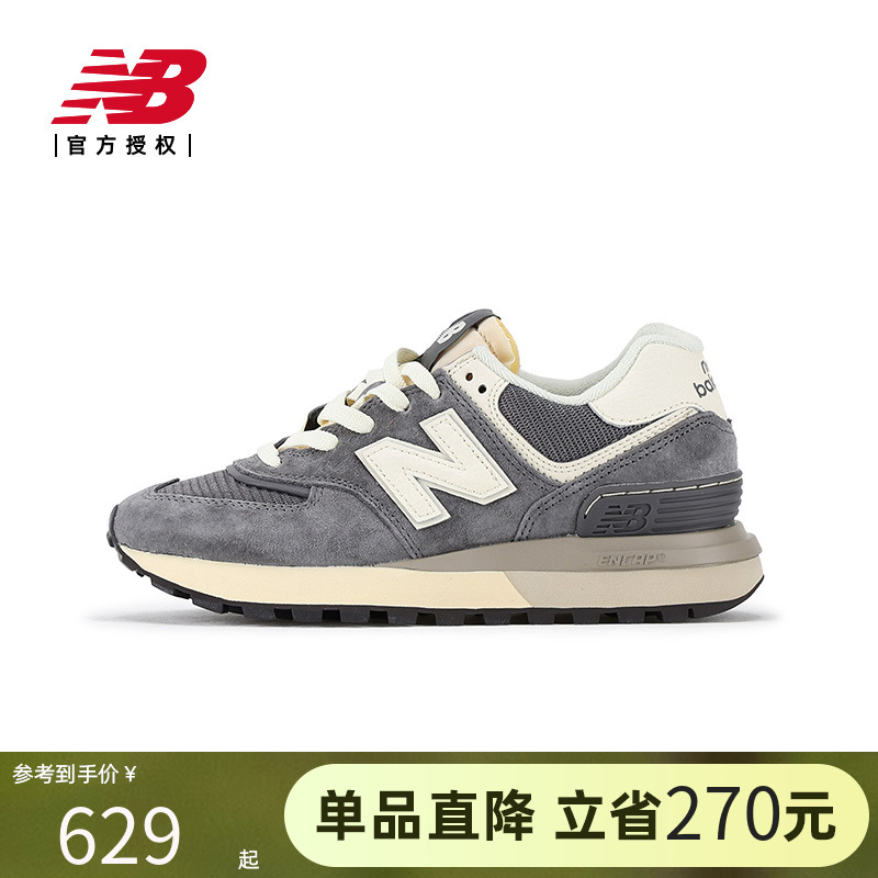 New Balance NB官方正品25男女百搭运动舒适休闲鞋U574LGGG