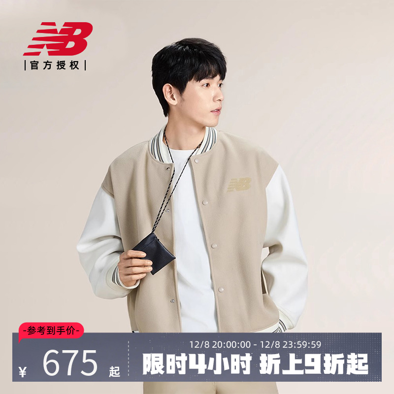 NB官方正品25春季新款男外套百搭棒球服夹克NAF11011