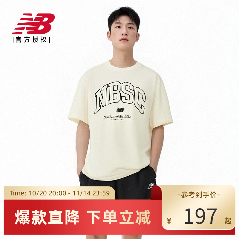 New Balance NB官方正品新款男百搭印花圆领短袖T恤NEF31341