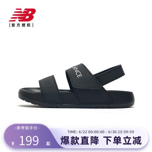 New Balance NB官方正品男女鞋NCLA系列轻便凉鞋沙滩鞋SUFNCLAK