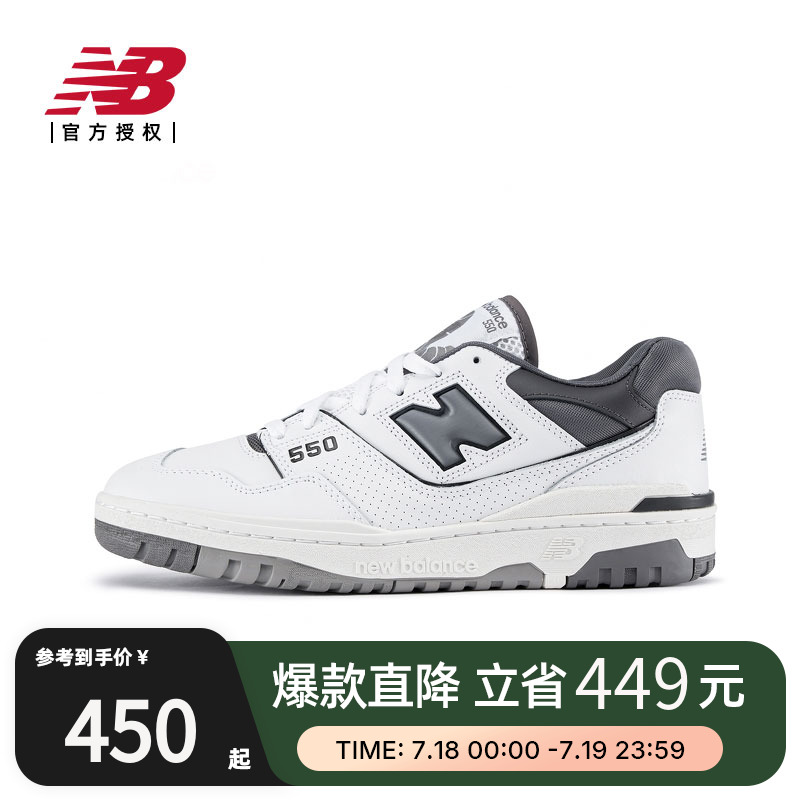 NewBalance运动休闲男女同款