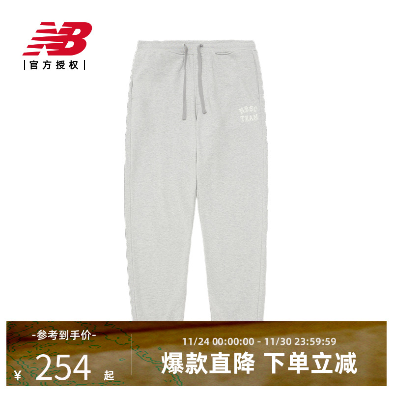 NewBalance休闲运动针织裤