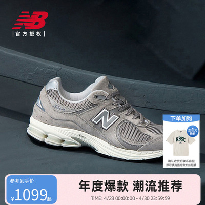 New Balance NB官方正品男女情侣春灰色复古运动休闲鞋ML2002RC