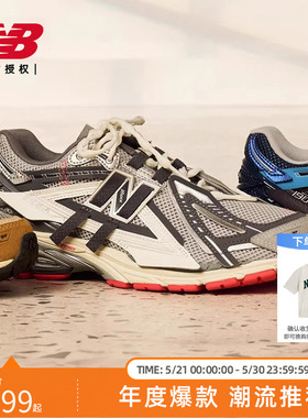 New Balance NB官方正品男女情侣夏季解构运动休闲老爹鞋M1906AG