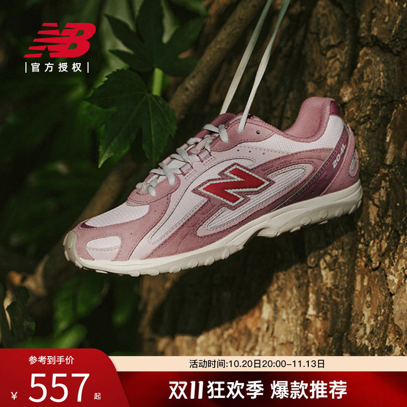 NewBalance NB官方26男女情侣款网面芭蕾薄底鞋U204L7AM