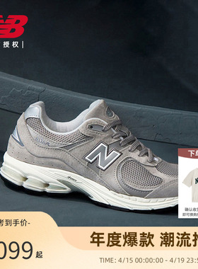 New Balance NB官方正品男女情侣春灰色复古运动休闲鞋ML2002RC
