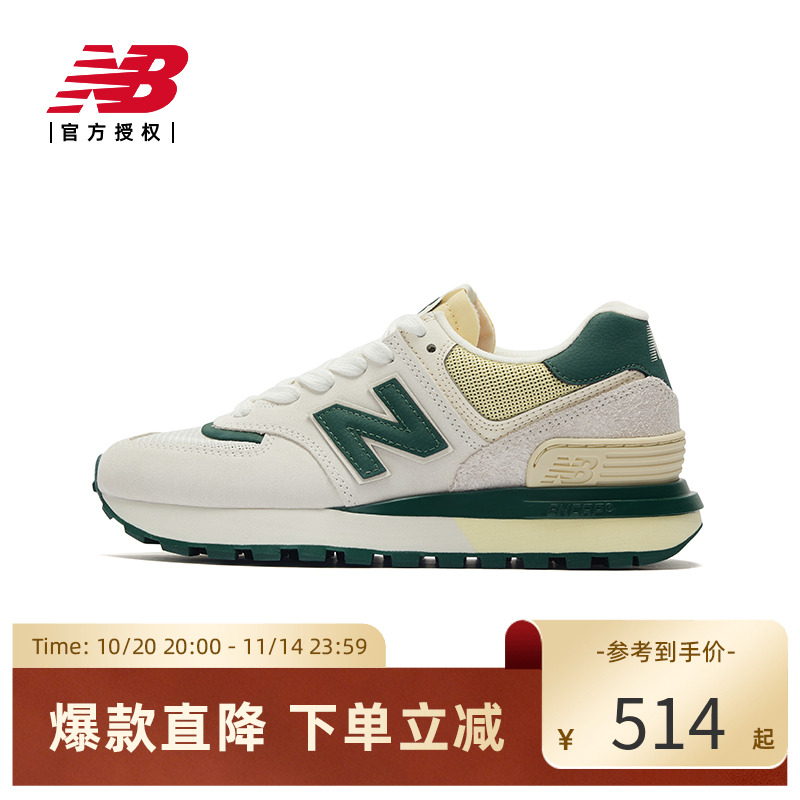 NewBalance复古运动休闲鞋