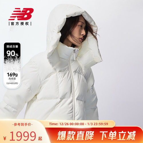 New Balance NB官方25年冬季新款女休闲保暖鹅绒羽绒服NPF45222