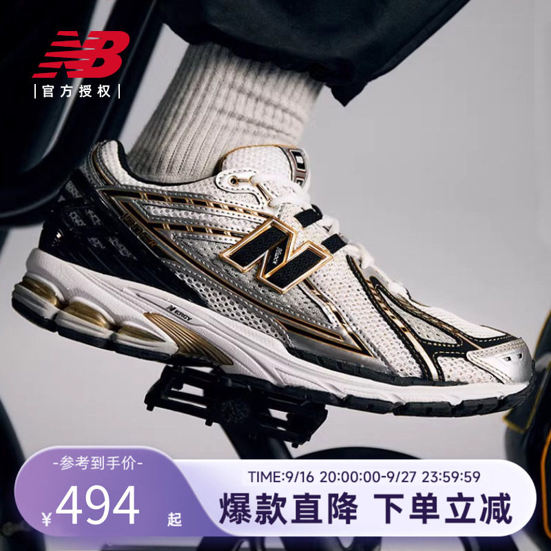 New Balance NB官方正品男女情侣复古美式休闲运动老爹鞋M1906RA