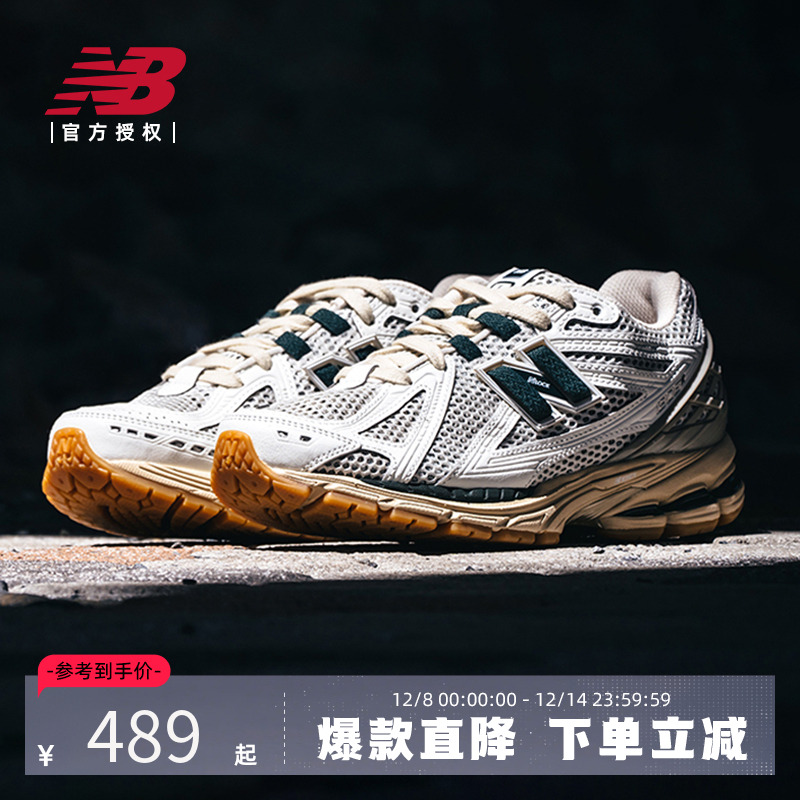 NewBalance男女同款老爹鞋