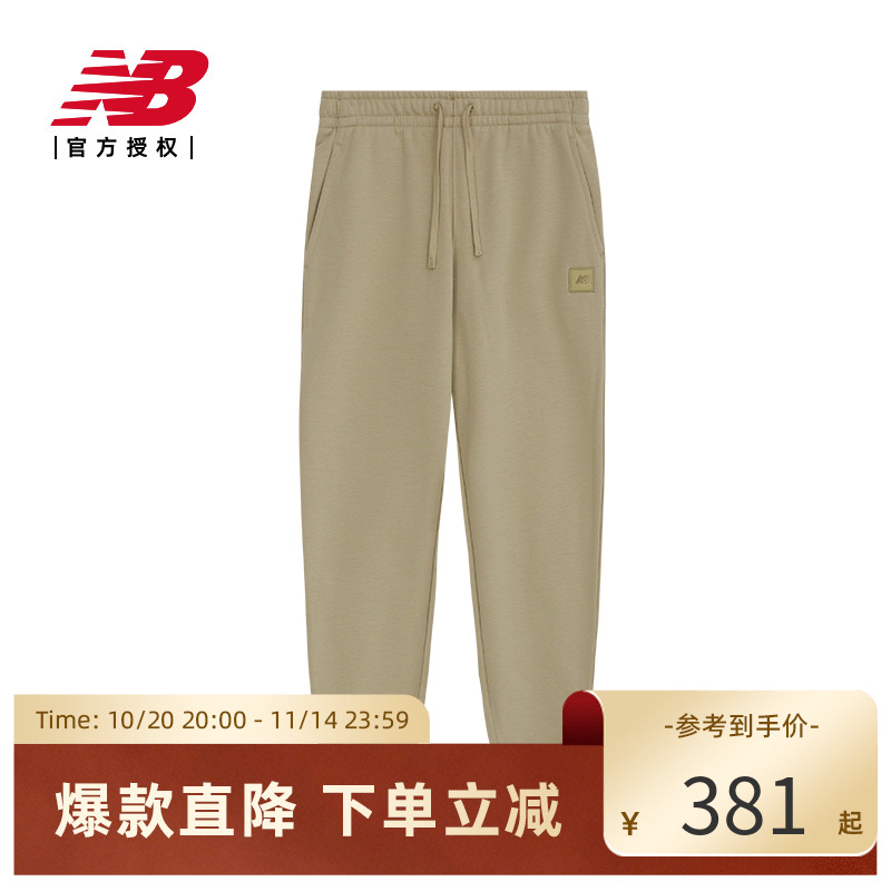New Balance NB官方正品女经典百搭长裤休闲运动针织裤AWP44311