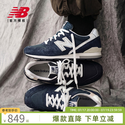 New Balance NB官方男女款美产复古996系列运动休闲鞋U996NV