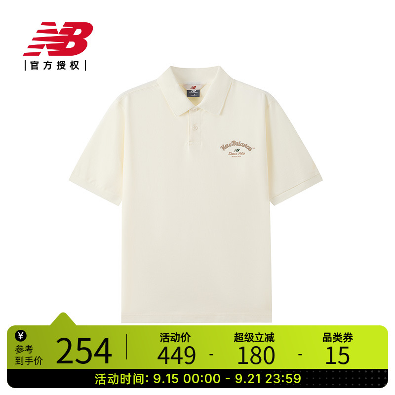 ɫ S New Balance NBٷƷ25TPOLONFF21011 493Ԫ2(246.5Ԫ/)