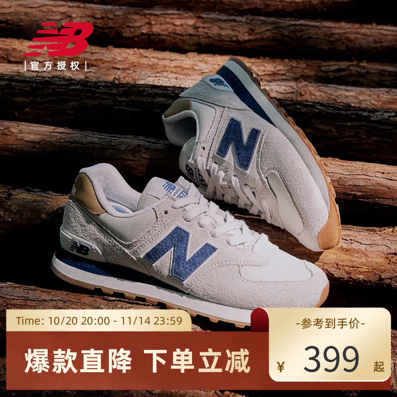 New Balance NB官方正品男女情侣复古潮流百搭运动休闲鞋ML574LGI
