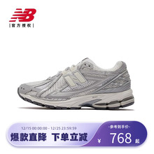 New Balance NB官方新款百搭潮流运动鞋情侣复古休闲鞋M1906RJM