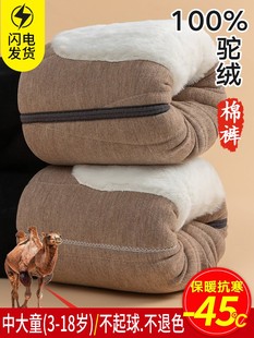 儿童驼绒保暖裤内穿加绒加厚男女童羊毛棉裤冬季高腰中大童打底裤